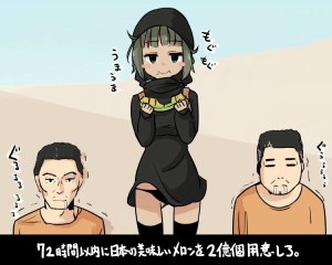 isis-chan_B8OyIG8CAAIM3ZQ